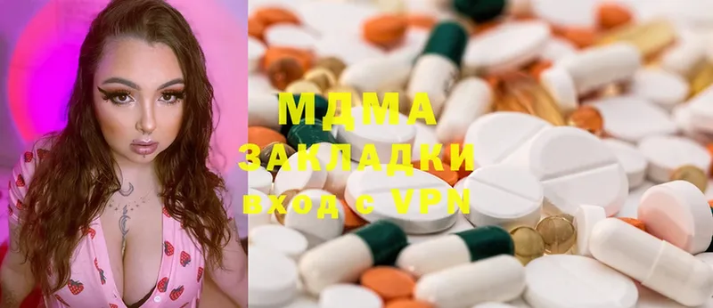 MDMA VHQ  Кологрив 